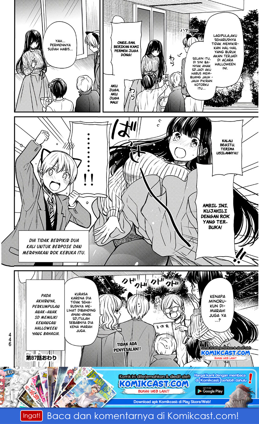 Danshi Koukousei wo Yashinaitai Onee-san no Hanashi